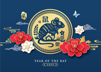 A Step Closer to the Year of the Rat